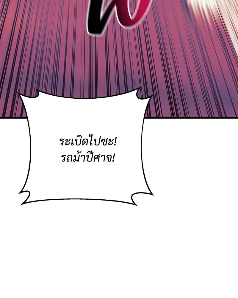 หน้า 113