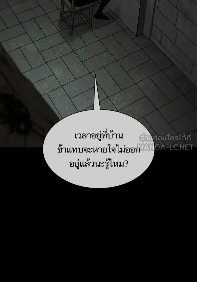หน้า 101