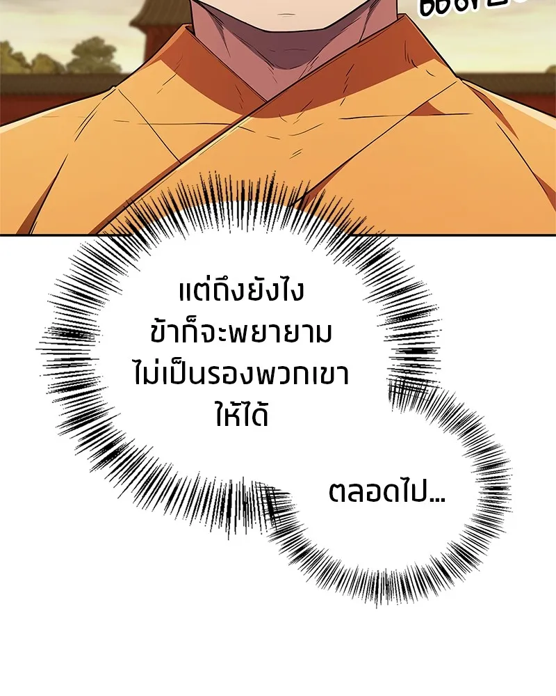 หน้า 155
