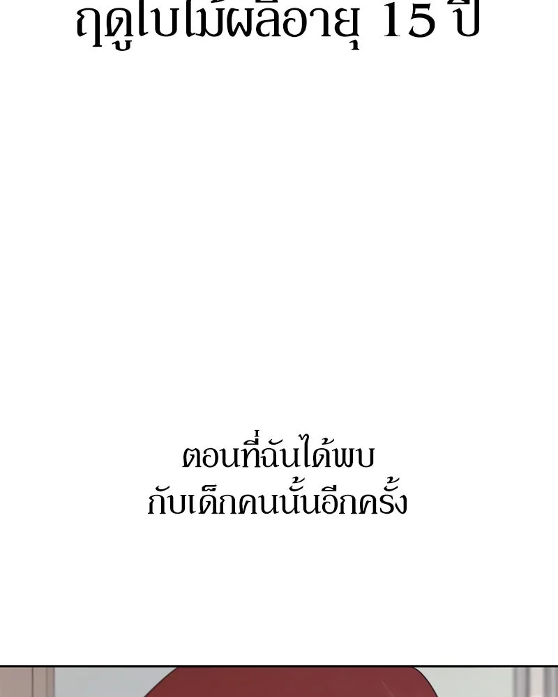 หน้า 119