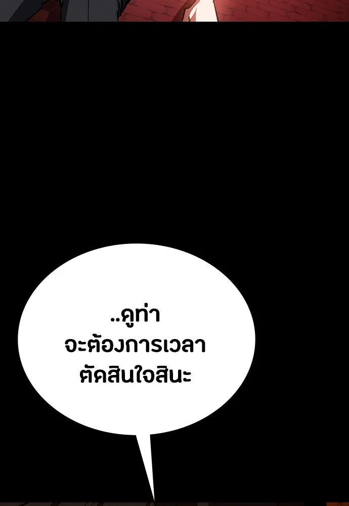 หน้า 137