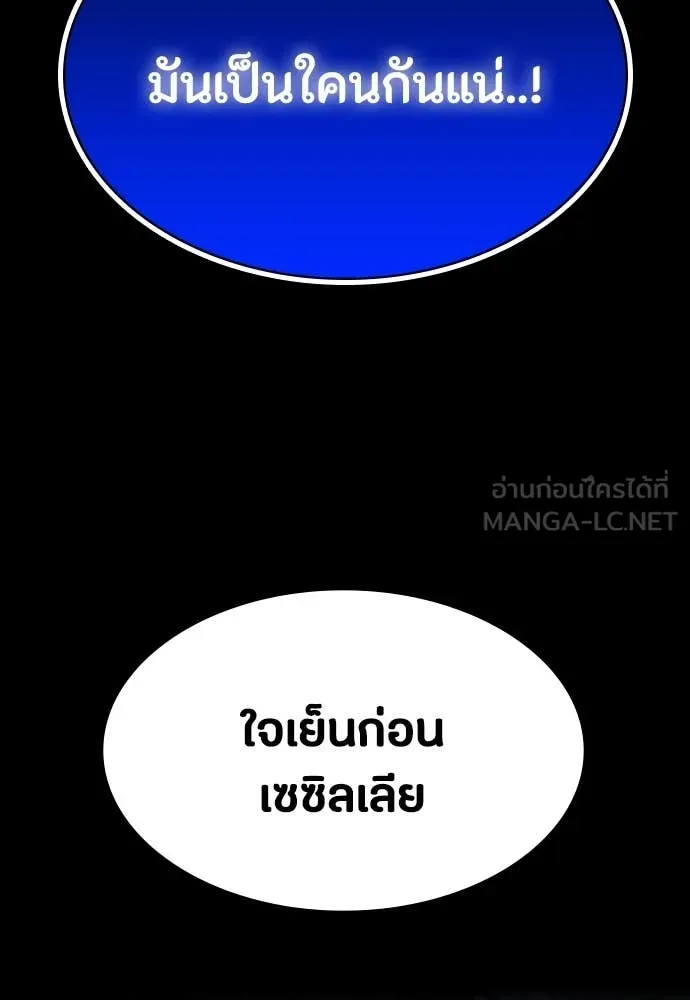 หน้า 104