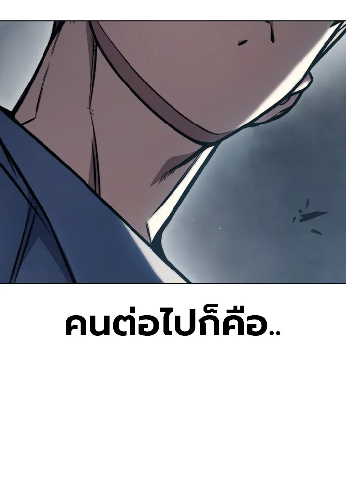 หน้า 211