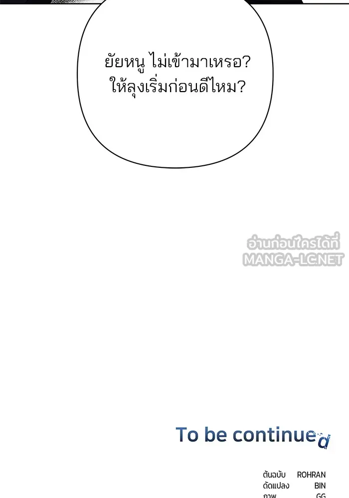 หน้า 153