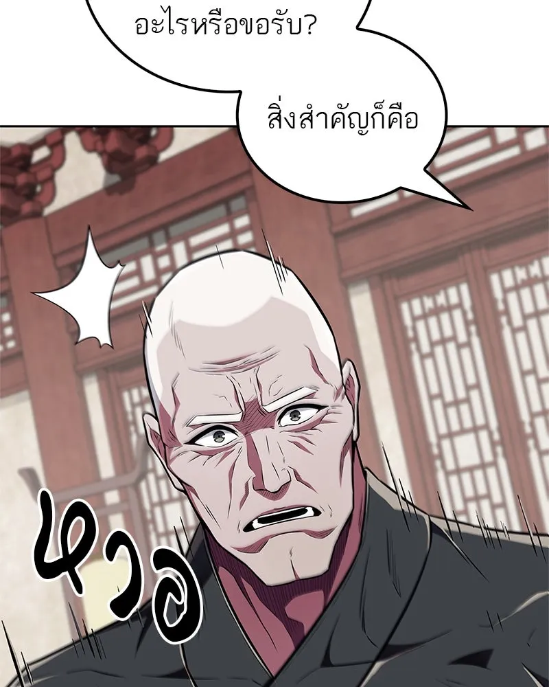 หน้า 103