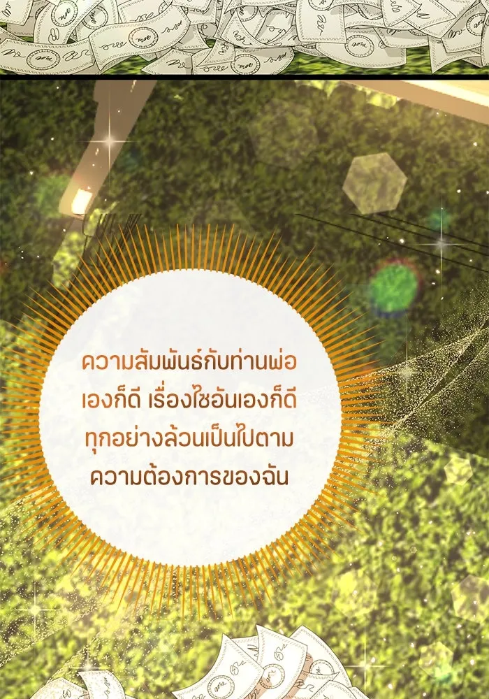 หน้า 91