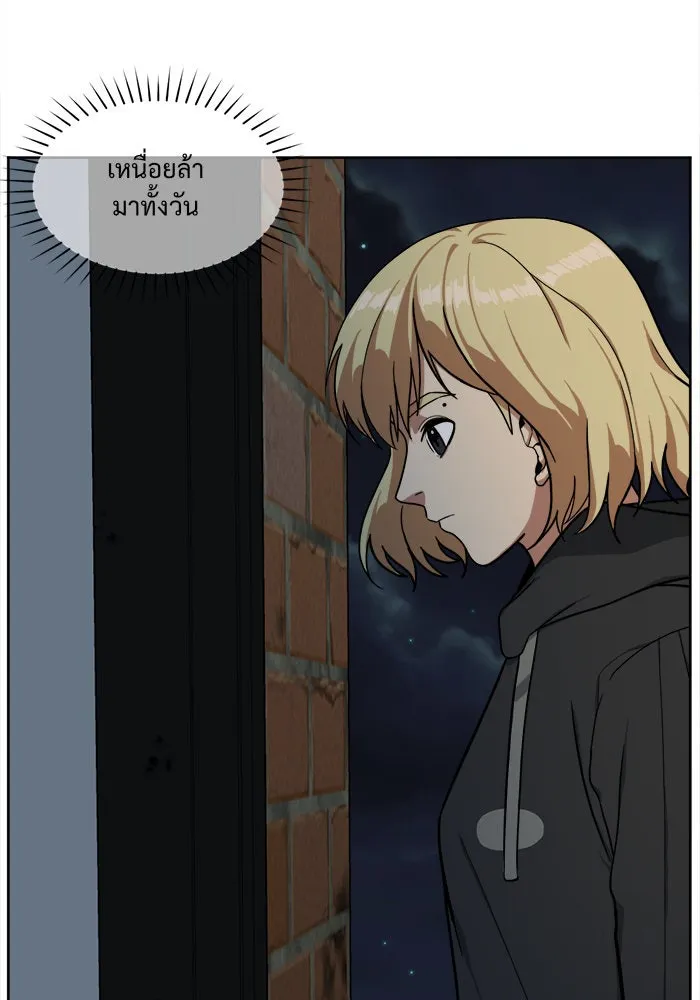 หน้า 143