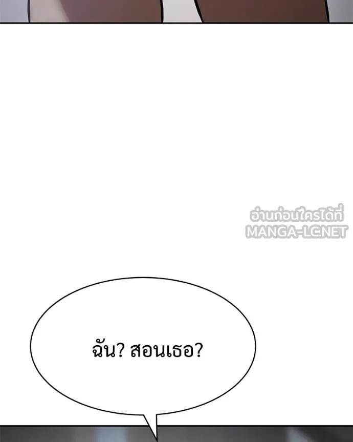 หน้า 190