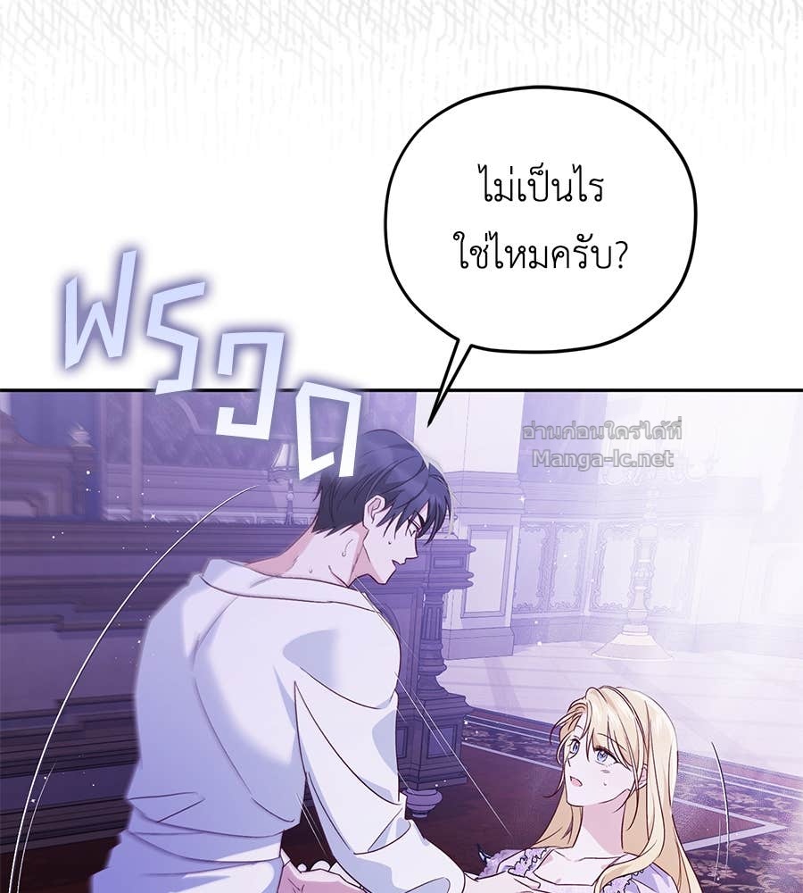 หน้า 91