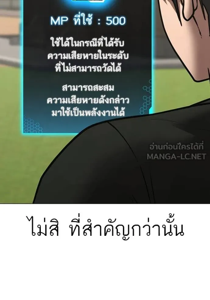 หน้า 122