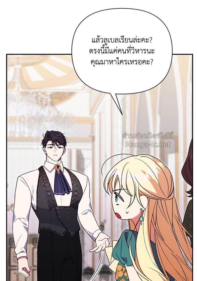 หน้า 88