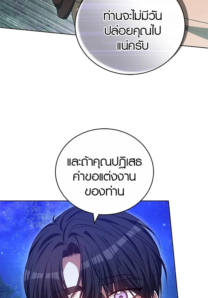 หน้า 112