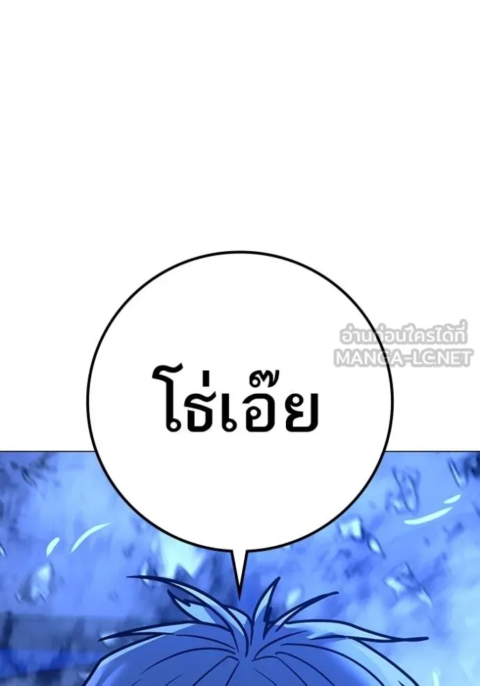หน้า 144
