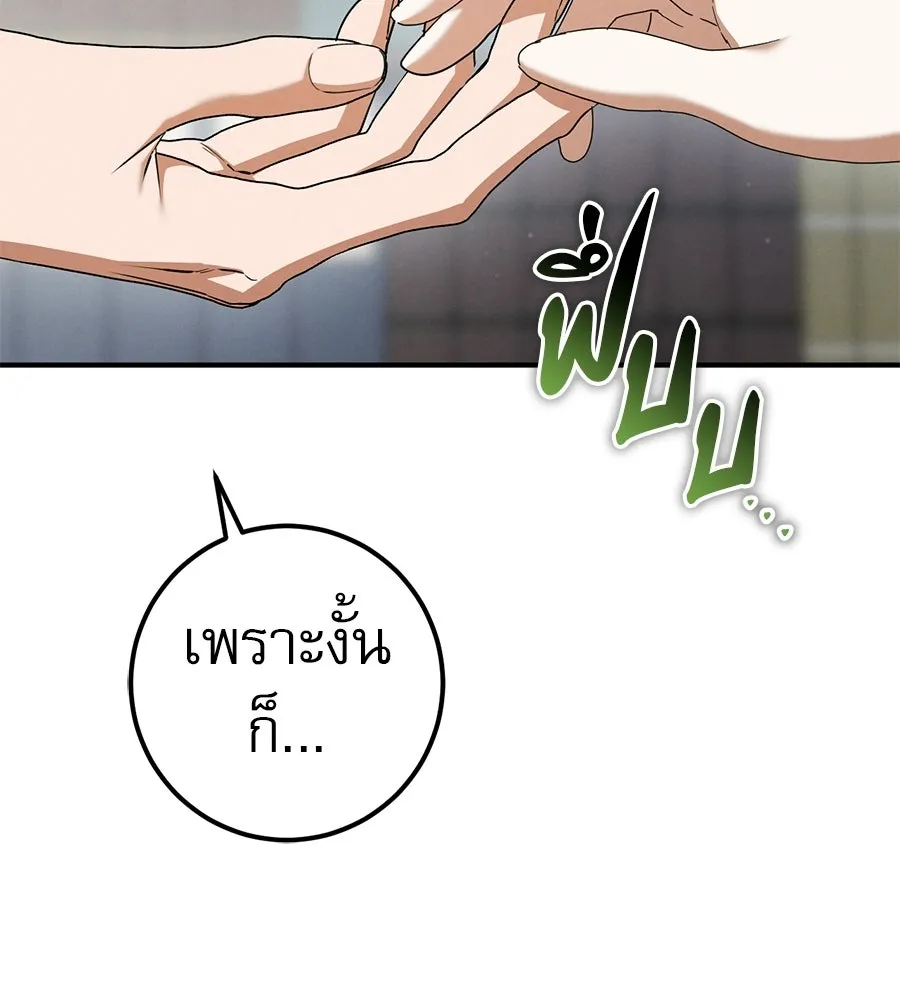 หน้า 149