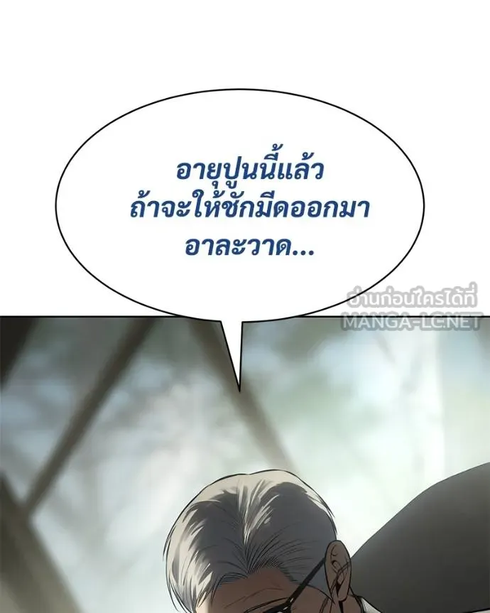 หน้า 175