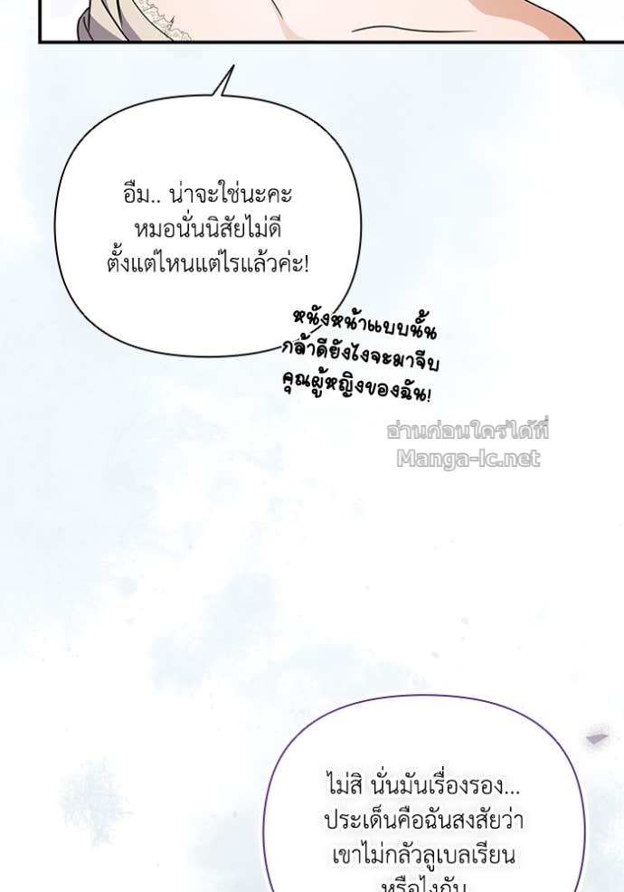 หน้า 104