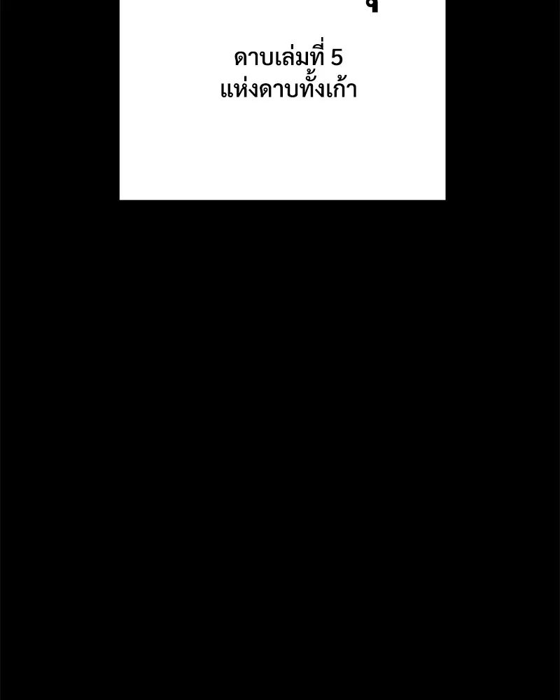 หน้า 166