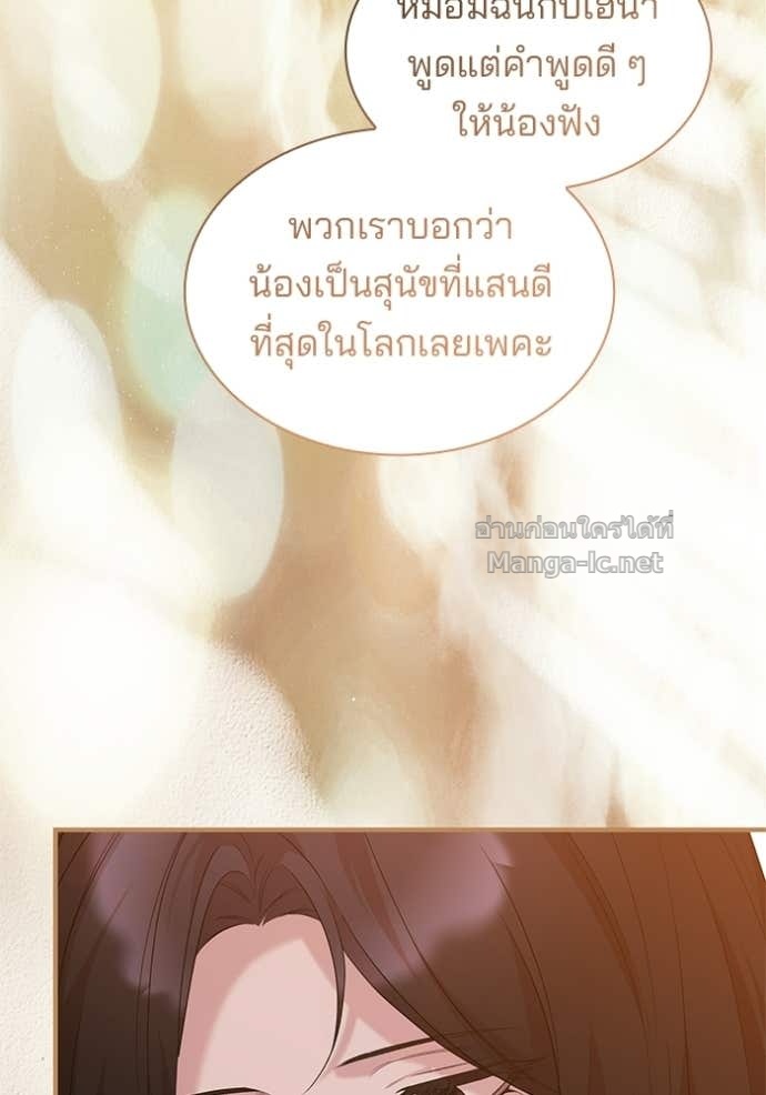 หน้า 81