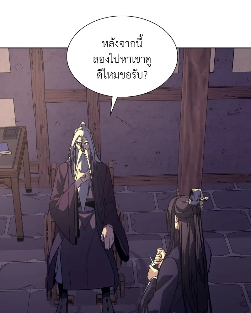 หน้า 112