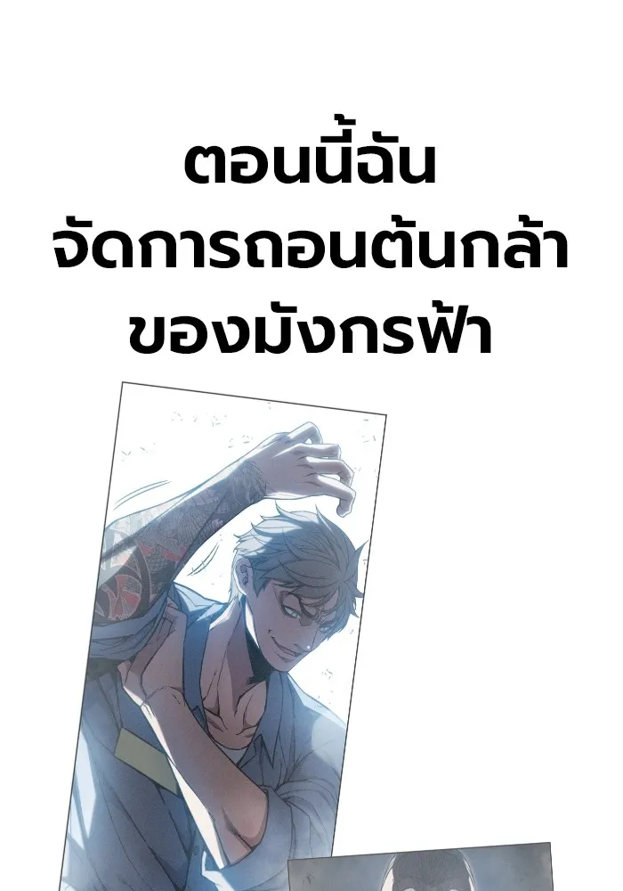 หน้า 208