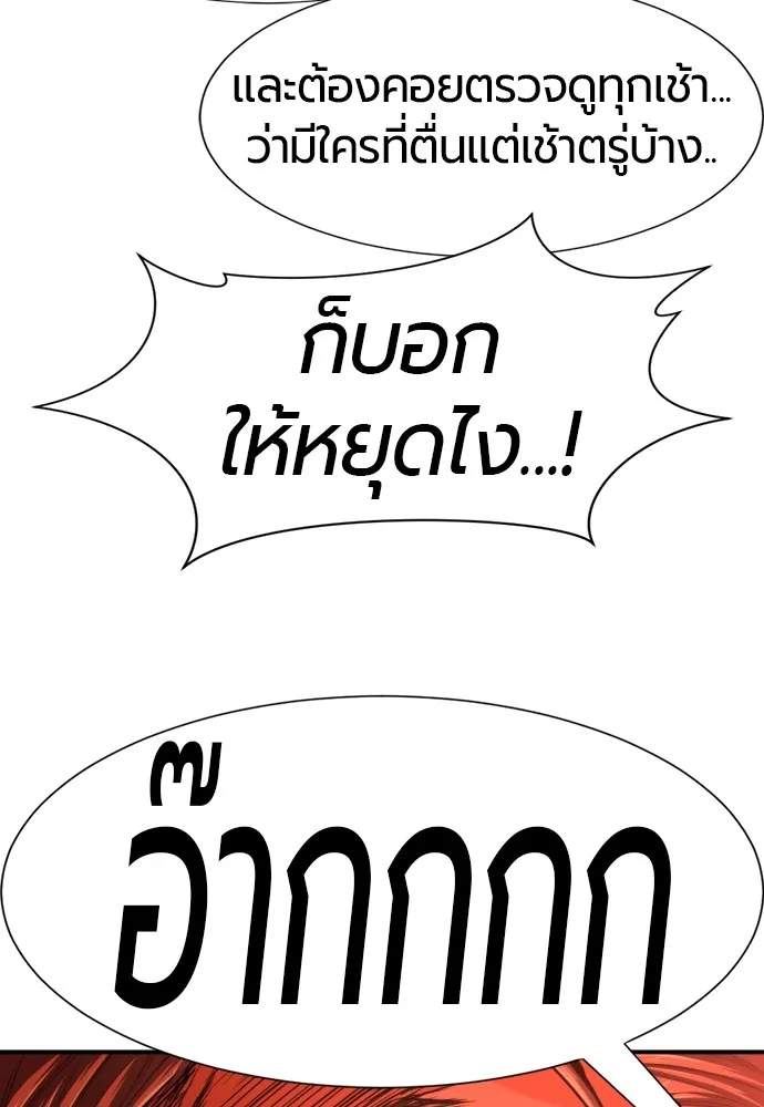หน้า 83