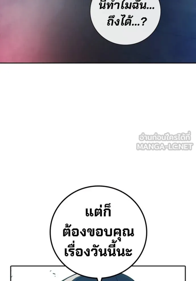 หน้า 137