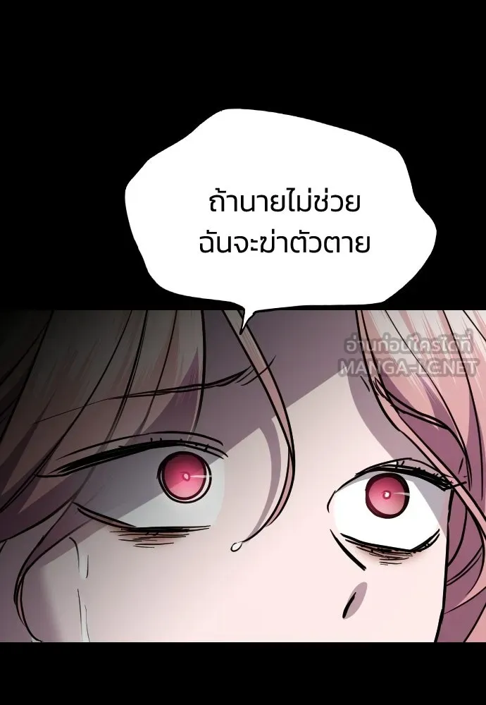 หน้า 141