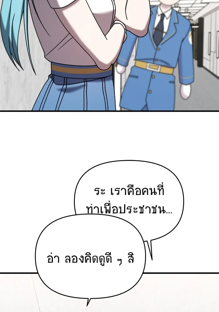 หน้า 104