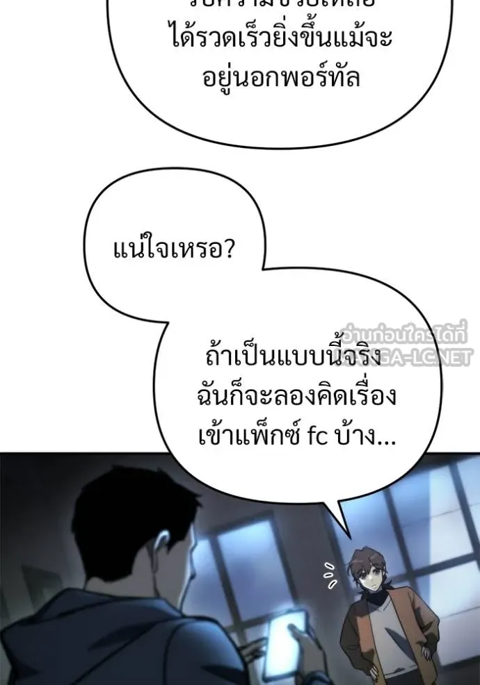 หน้า 127