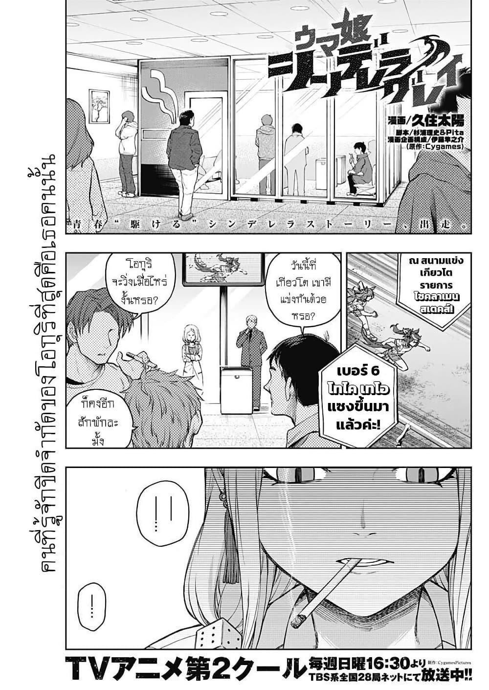หน้า 1