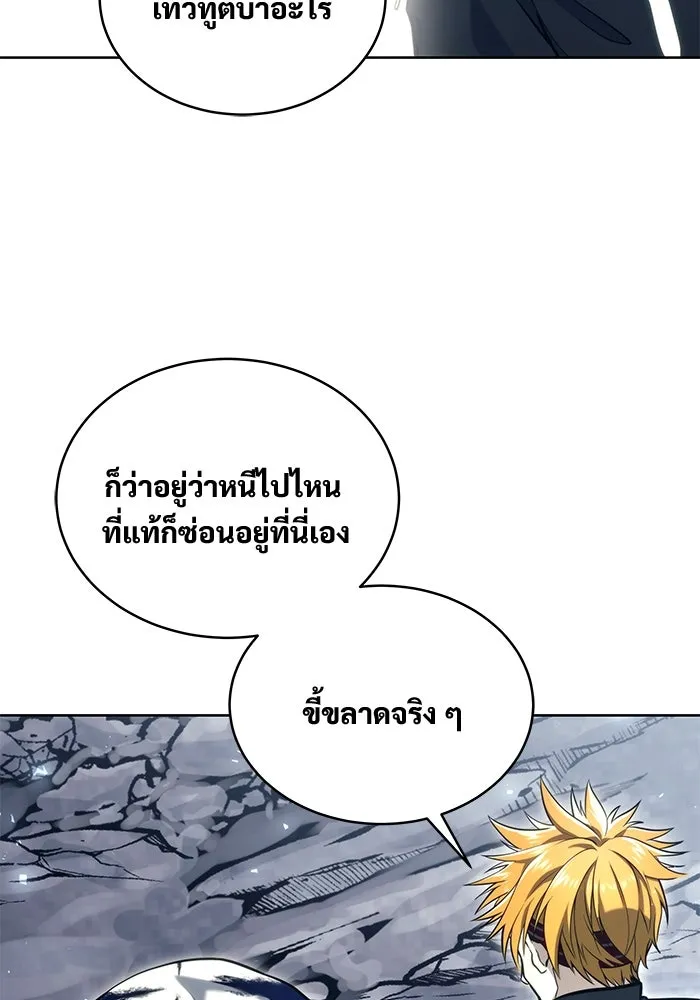 หน้า 203
