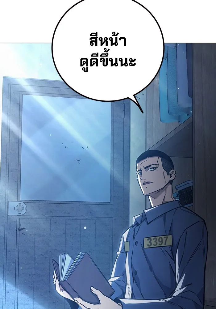 หน้า 109