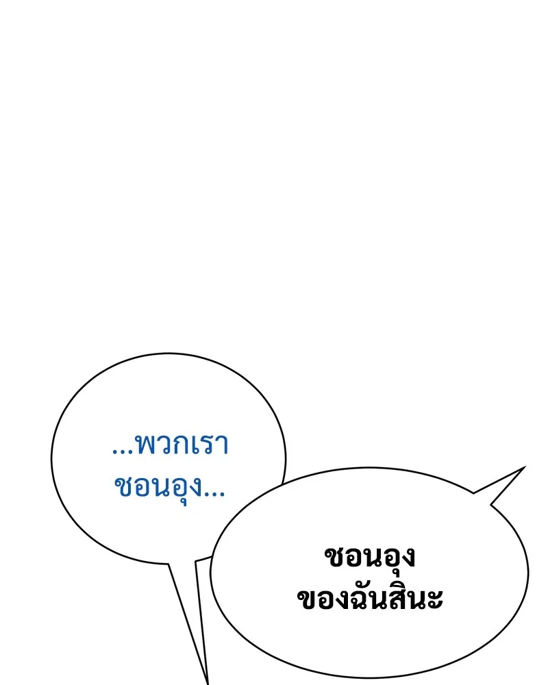 หน้า 185
