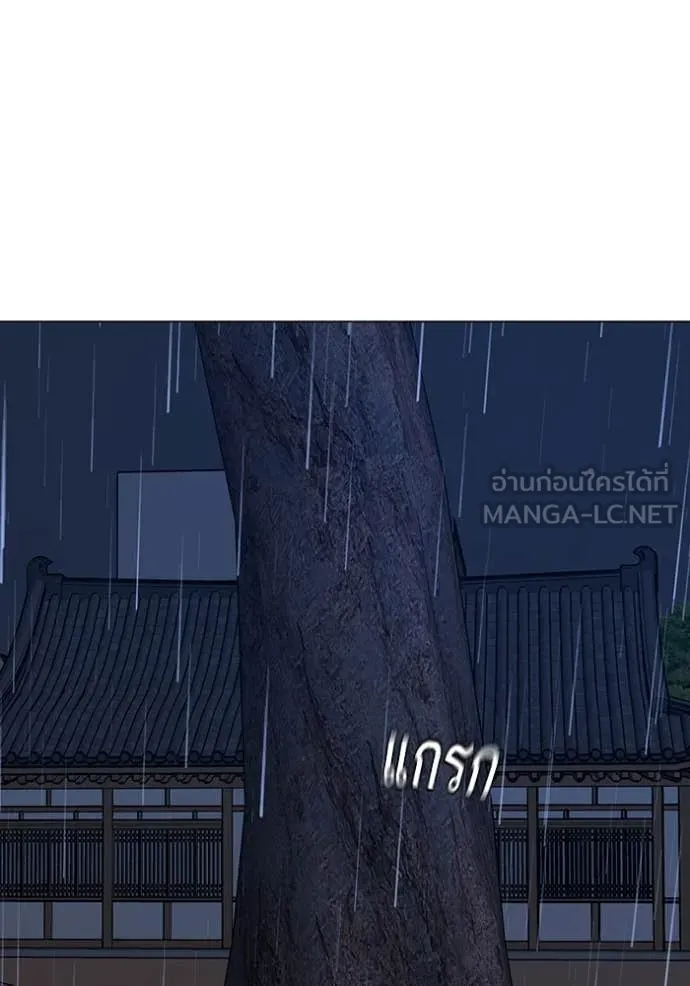 หน้า 181