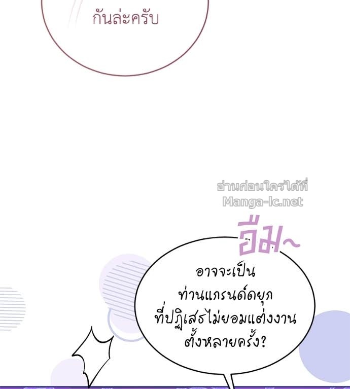 หน้า 98