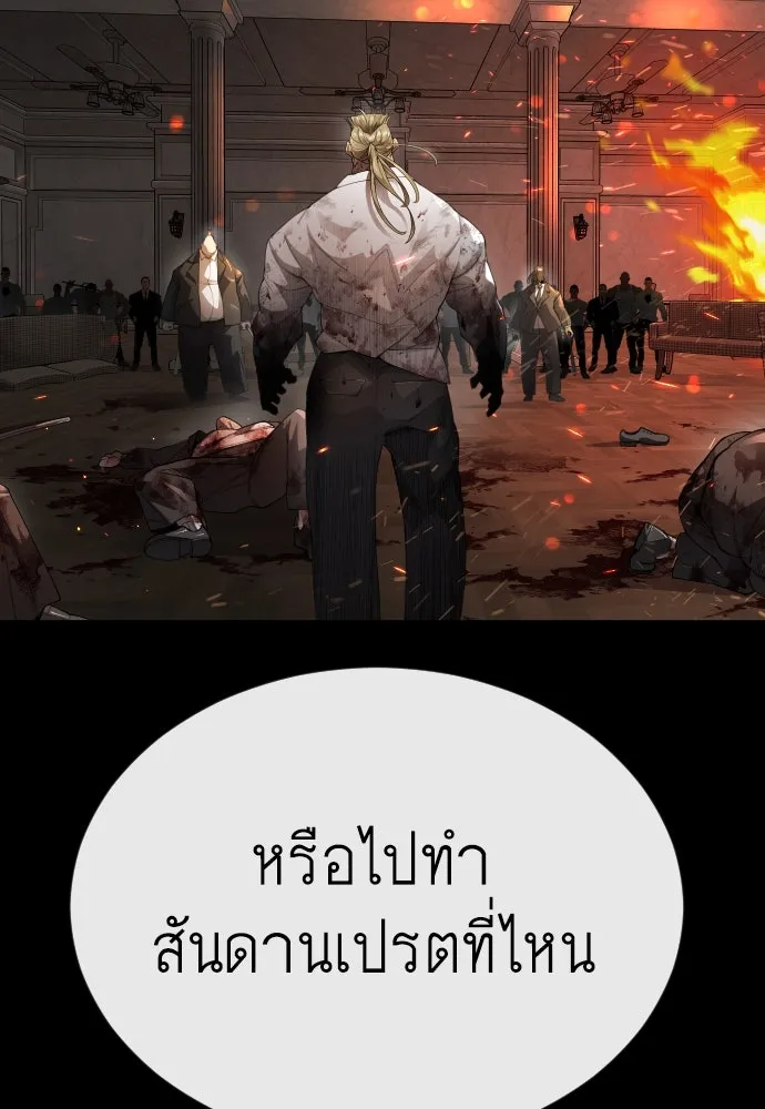 หน้า 88
