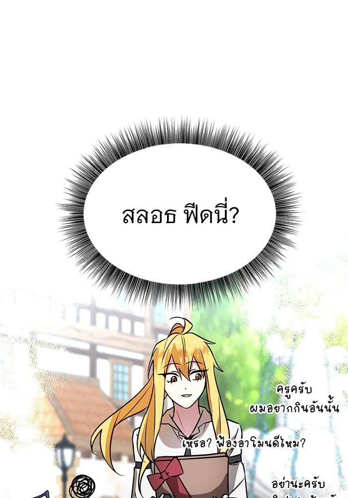 หน้า 91