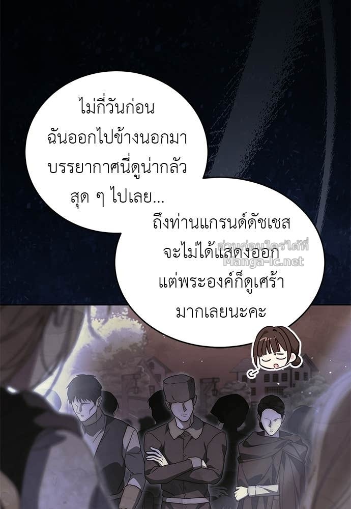หน้า 75