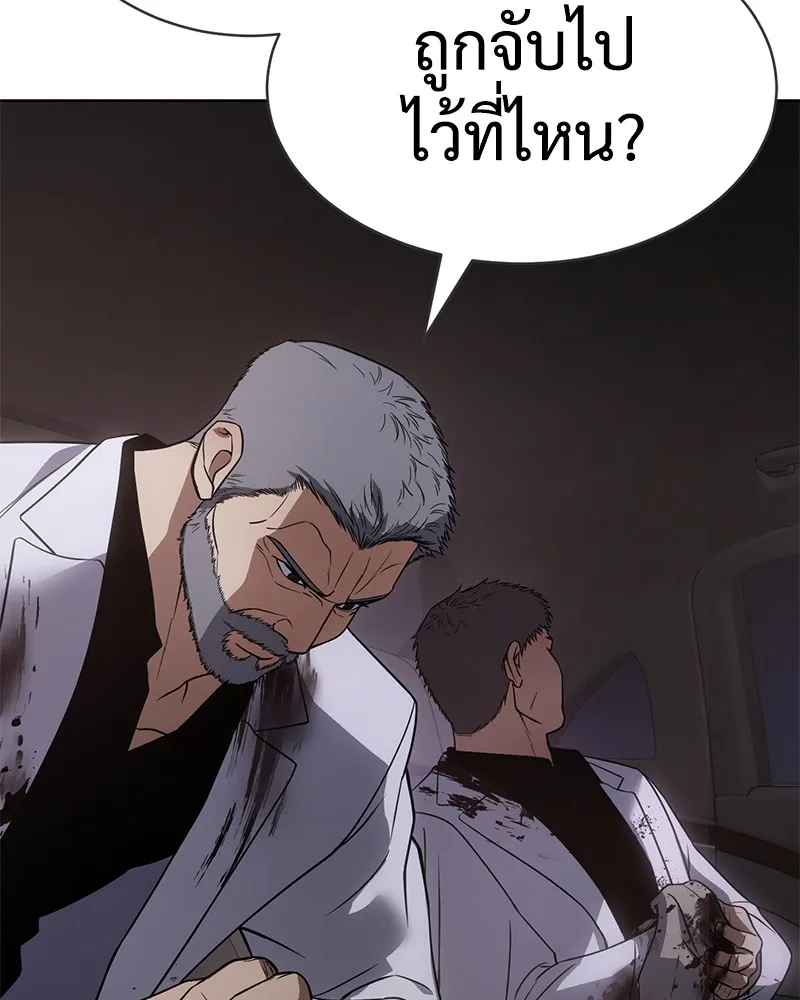 หน้า 89