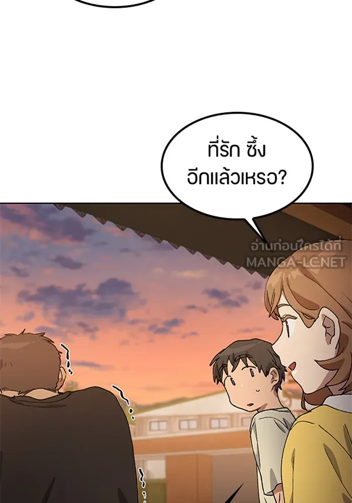 หน้า 105