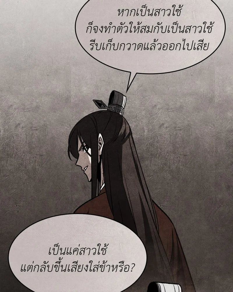 หน้า 178
