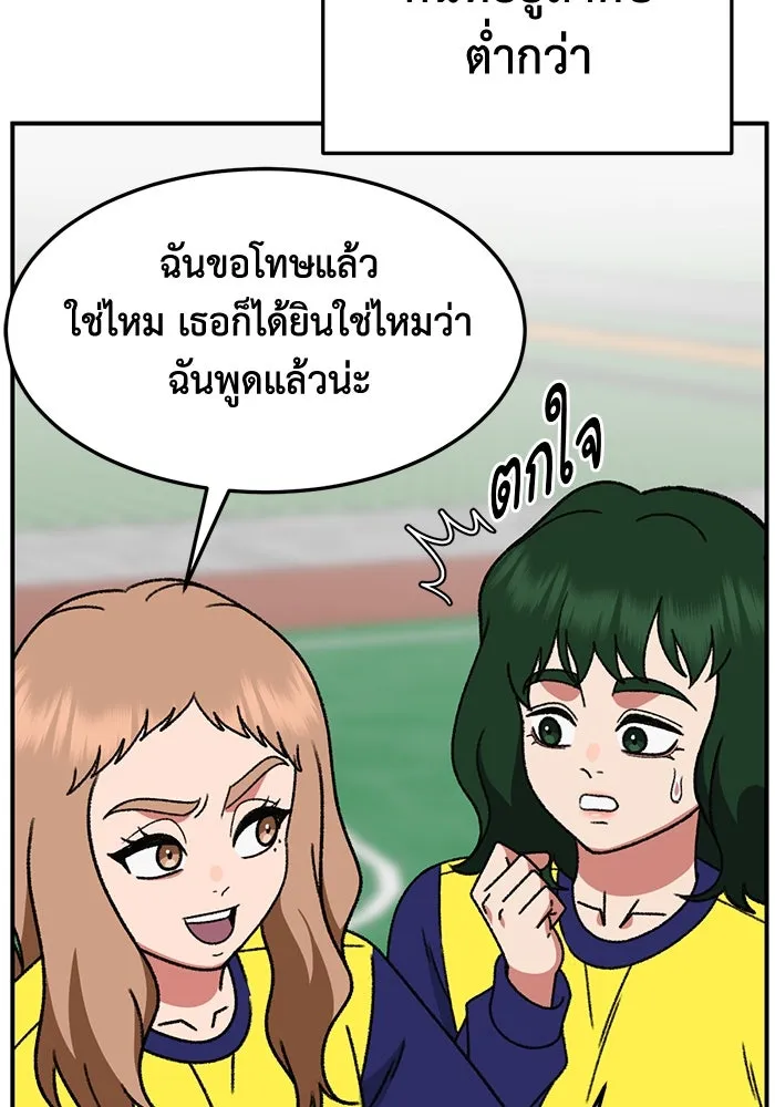 หน้า 110