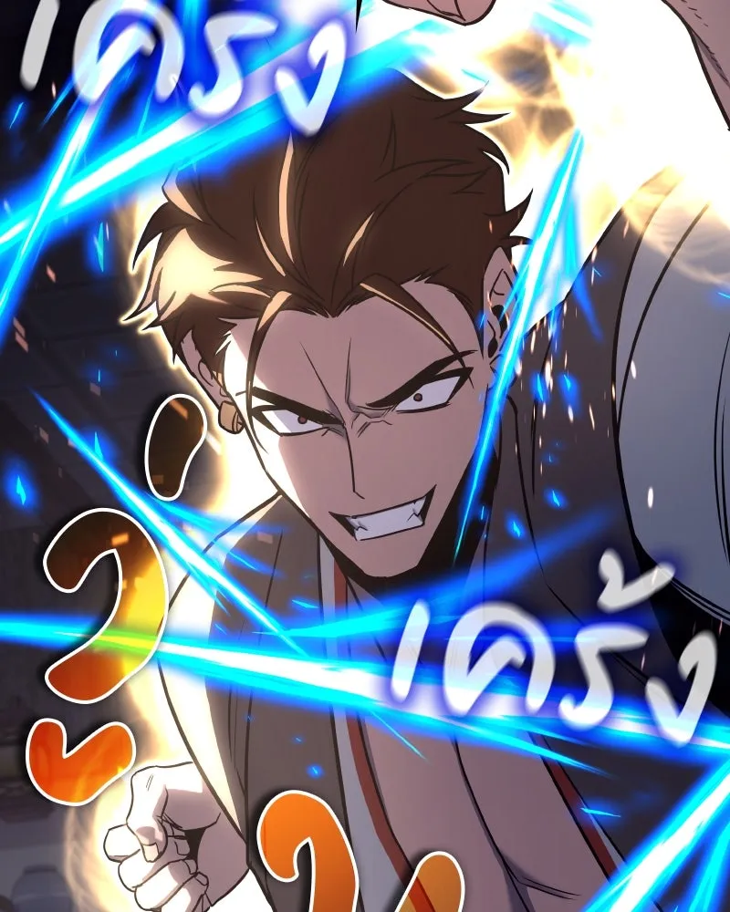 หน้า 133