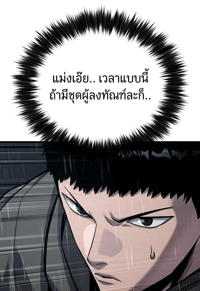 หน้า 136