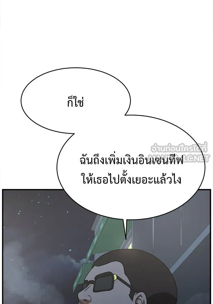 หน้า 90