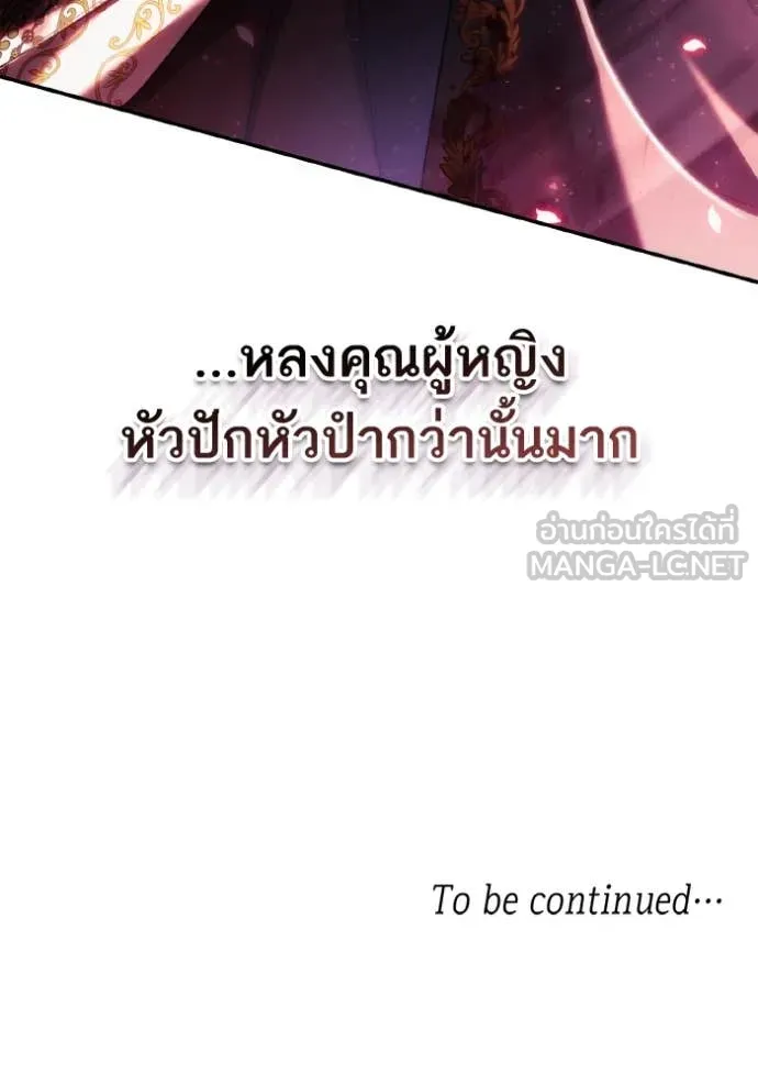 หน้า 195