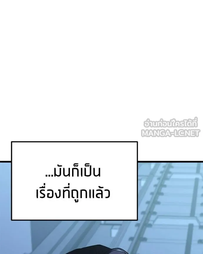 หน้า 117