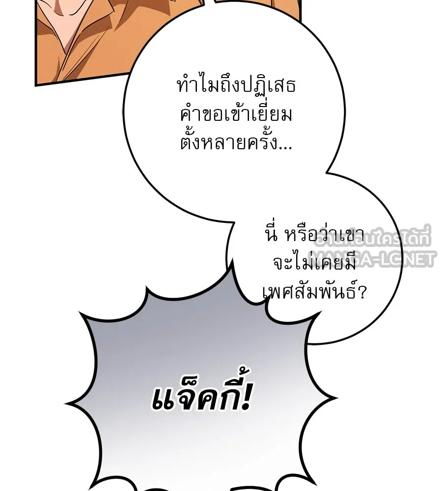 หน้า 120