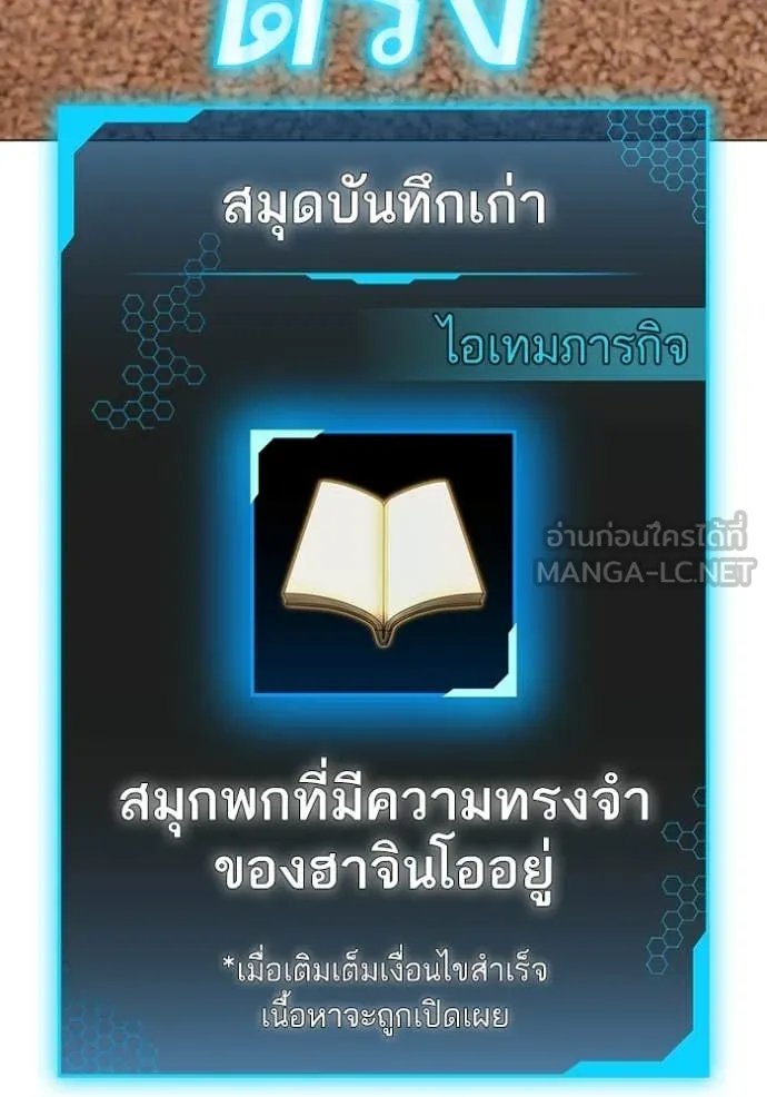 หน้า 73