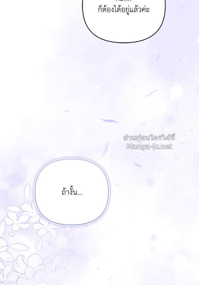 หน้า 118